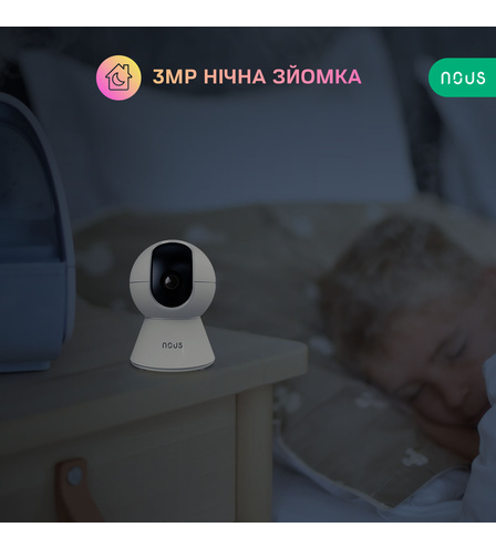Розумна WiFi PTZ IP камера Nous W5 (3MP)