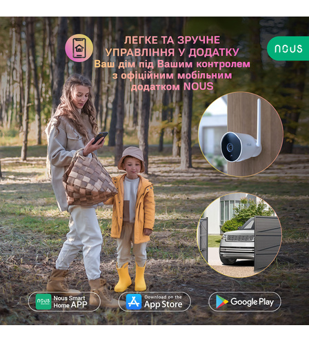 NOUS W7P Розумна вулична відеокамера 3МР Wi-Fi bullet