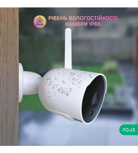 NOUS W7P Розумна вулична відеокамера 3МР Wi-Fi bullet