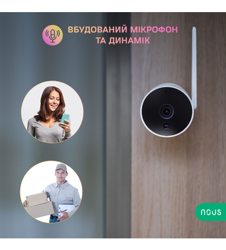 NOUS W7P Розумна вулична відеокамера 3МР Wi-Fi bullet