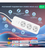 Розумний подовжувач ZigBee NOUS A11Z