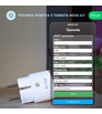 Розумна розетка з Tasmota NOUS A1T