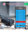 Розумна вулична розетка з Tasmota NOUS A4T