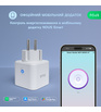 Розумна розетка WIFI NOUS A7 SMART Plug 16A