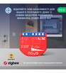 Розумний ZigBee перемикач Nous B1Z