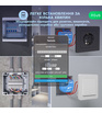 Розумний WiFi перемикач Nous B2T