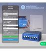 Розумний WiFi перемикач Nous B2T