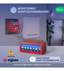 Розумний ZigBee перемикач Nous B2Z