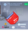 Розумний ZigBee перемикач Nous B3Z