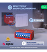 Розумний ZigBee перемикач Nous B3Z