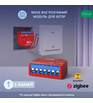 Розумний ZigBee модуль штор Nous B4Z