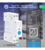 Розумний вимикач Nous D2T DIN 20A з Tasmota (ESP32)