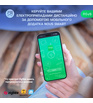 Розумний вимикач Nous D2Z DIN ZigBee 20A