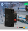 Розумний вимикач Nous D5Z Pro DIN ZigBee 63A