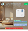 Розумний ZigBee датчик чадного газу NOUS E12