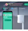 Розумний ZigBee датчик руху Nous E2