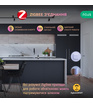 Розумний ZigBee датчик протікання води Nous E4