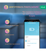 Розумний ZigBee датчик протікання води Nous E4