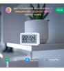 Розумний ZigBee LCD датчик температури Nous E6