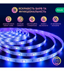 Розумна стрічка NOUS Smart F2 Wi-Fi SMD5050 10M RGB 