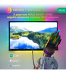 Smart RGBIC 2м TV LED Світлодіодна Стрічка F9