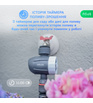 Розумний Bluetooth-таймер поливу Nous L11