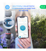 Розумний Bluetooth-таймер поливу Nous L11