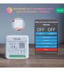 Розумний Wi-Fi перемикач NOUS L13T (1/2 канала) з Tasmota