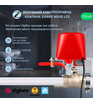 Розумний електропривод Клапана ZigBee Nous LZ3