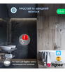 Розумний електропривод Клапана ZigBee Nous LZ3