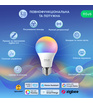 Розумна лампочка NOUS P3Z Smart ZigBee Bulb RGB E27
