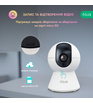 Розумна WiFi PTZ IP камера Nous W5 (3MP)