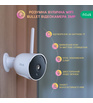 NOUS W7P Розумна вулична відеокамера 3МР Wi-Fi bullet