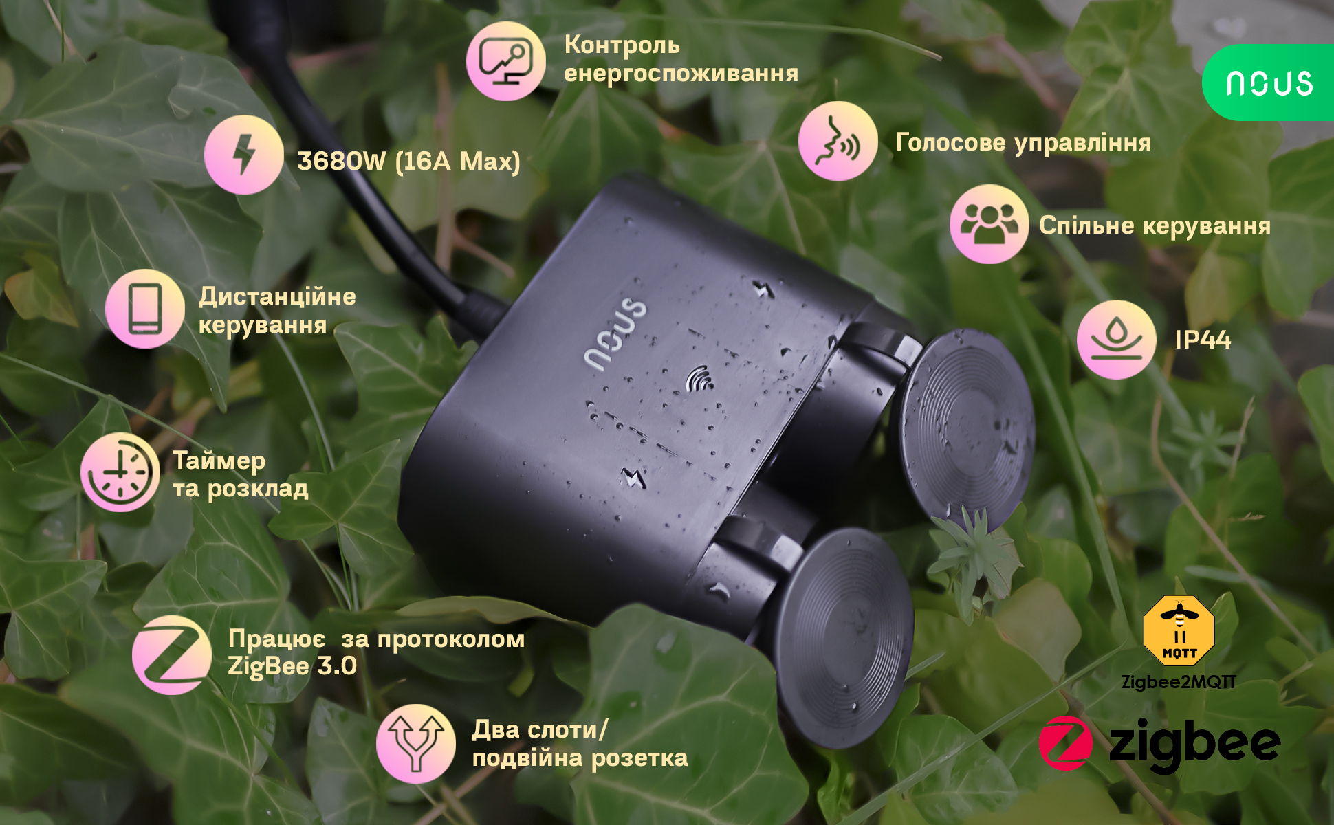 A4Z_aplus_02_1_UA