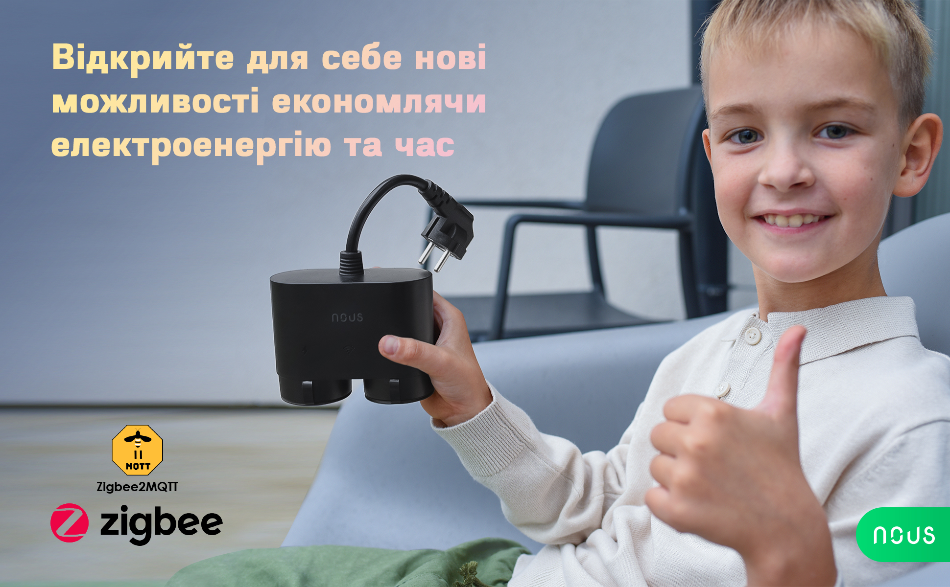 A4Z_aplus_03_1_UA
