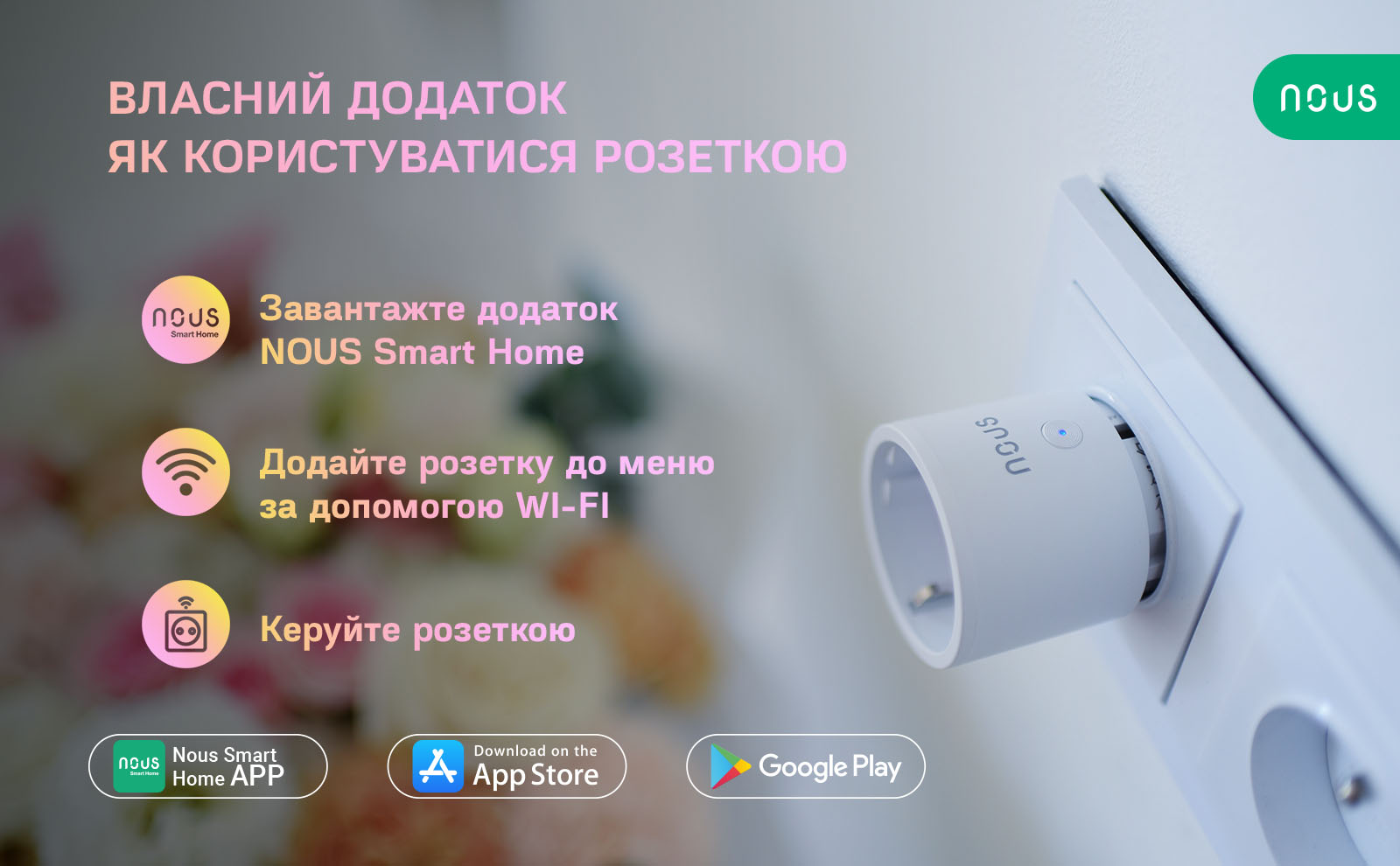A8_Aplus_04_UA