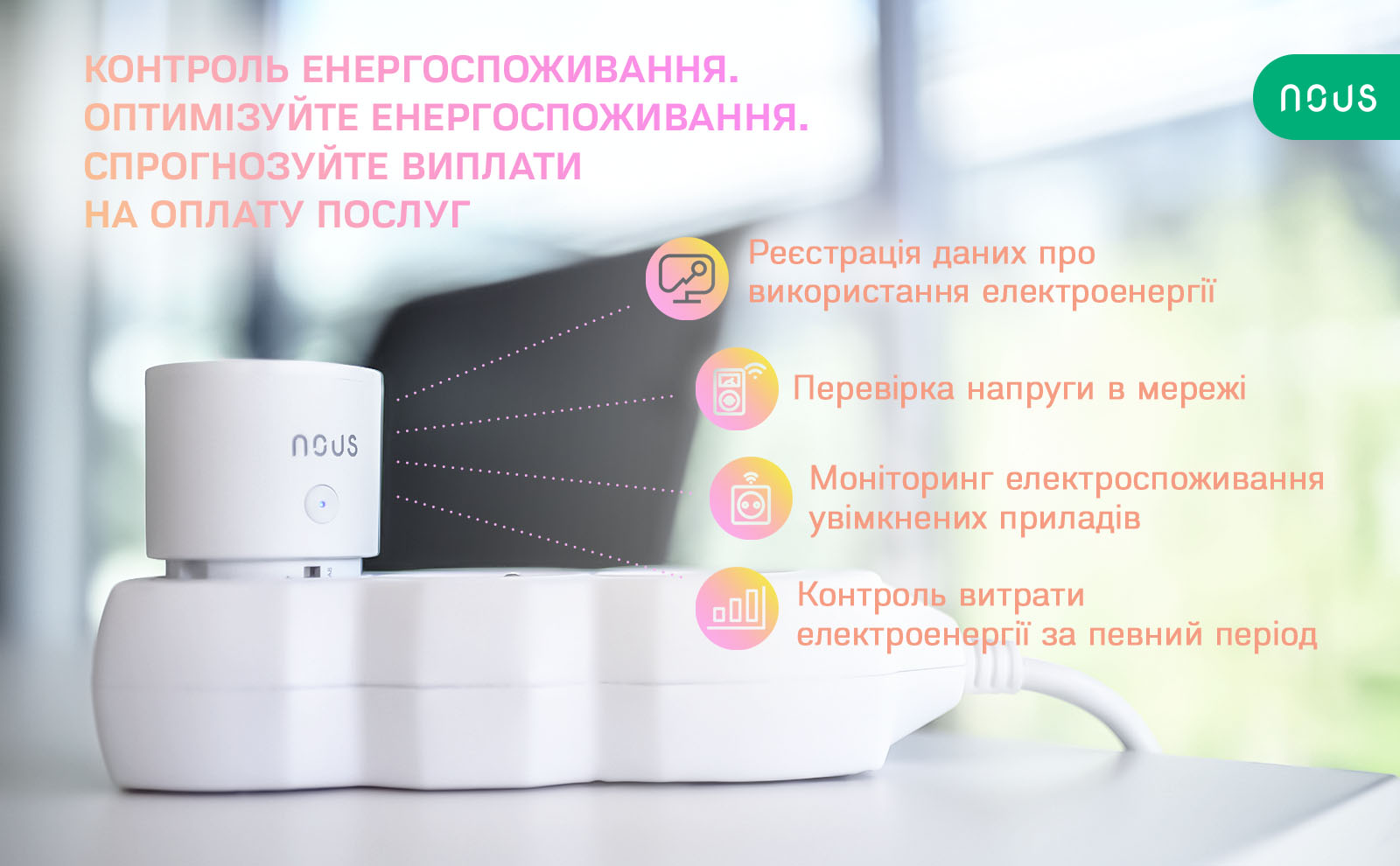 A8_Aplus_05_UA