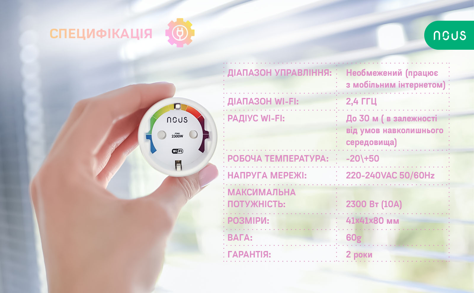 A8_Aplus_06_UA