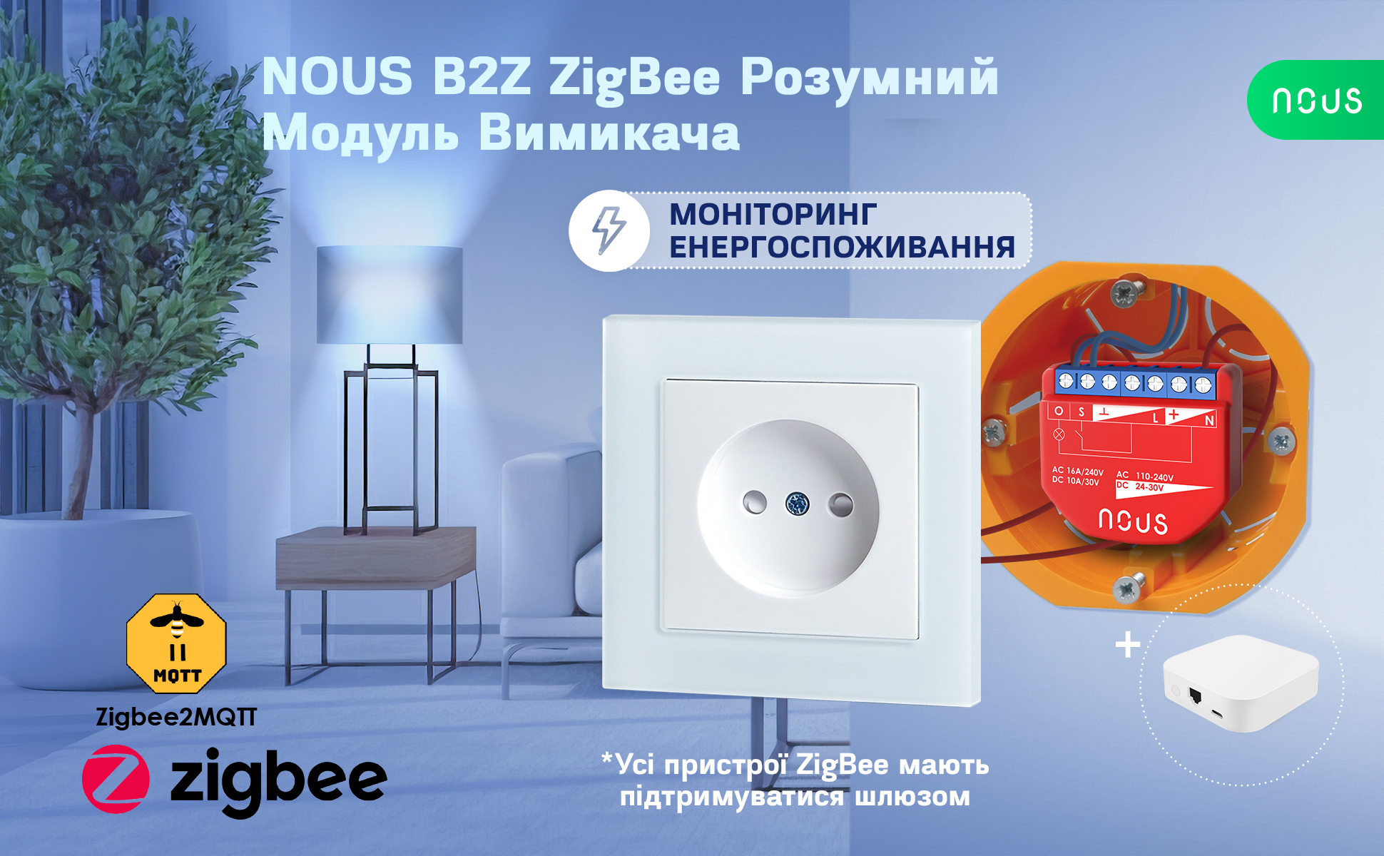 B2Z_aplus_1_UA