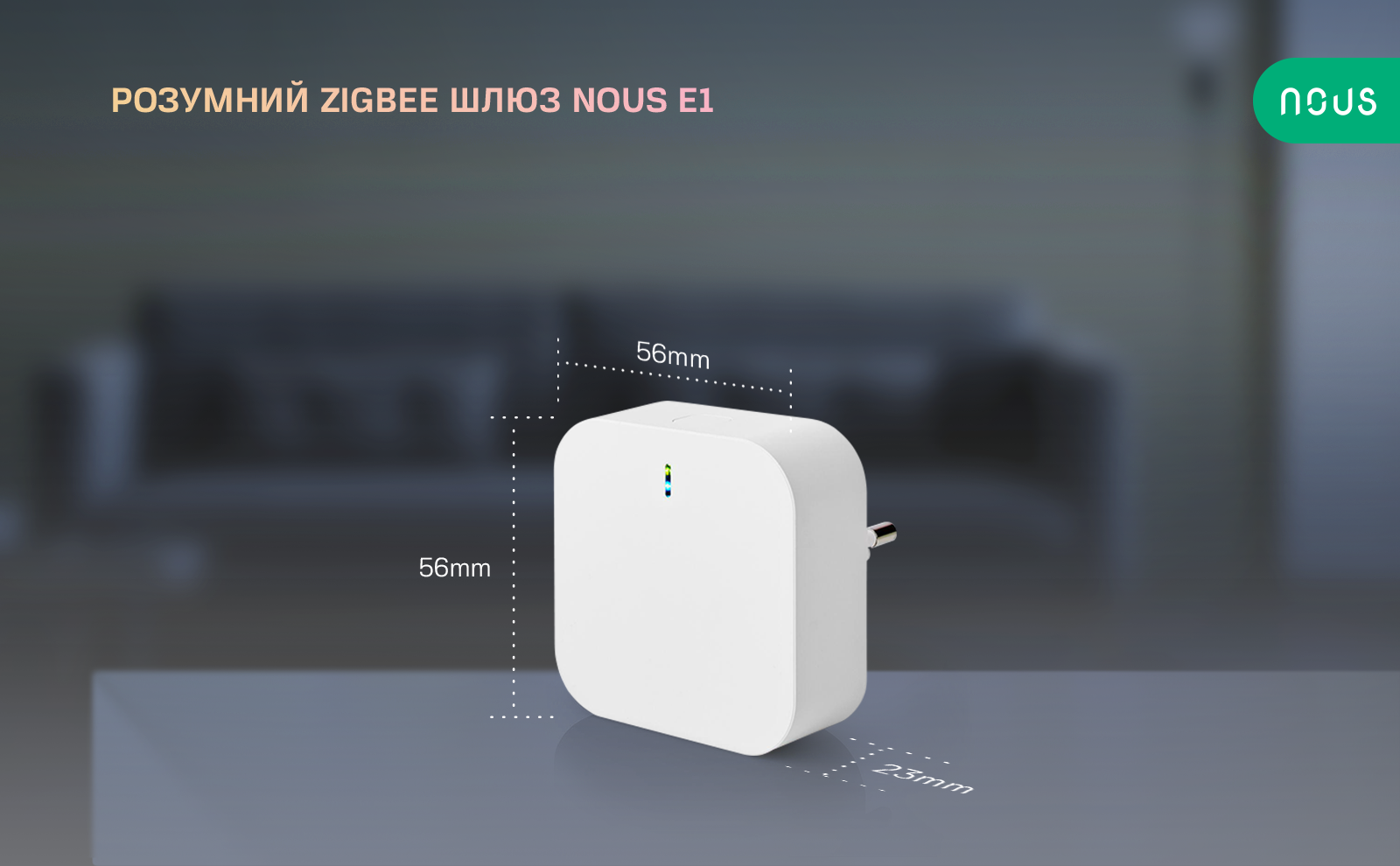 E1_aplus_01UA