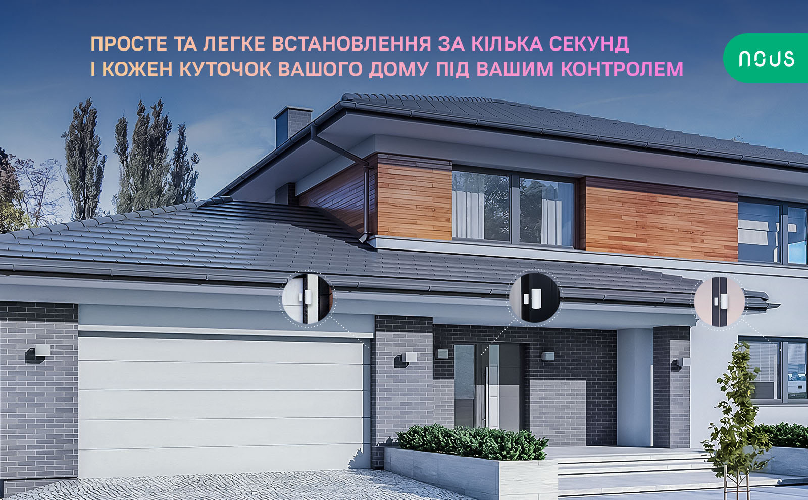 E3_aplus_01_UA