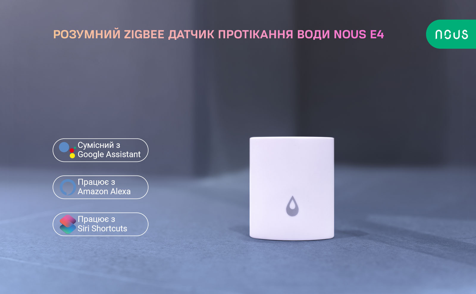 E4_aplus_01_UA