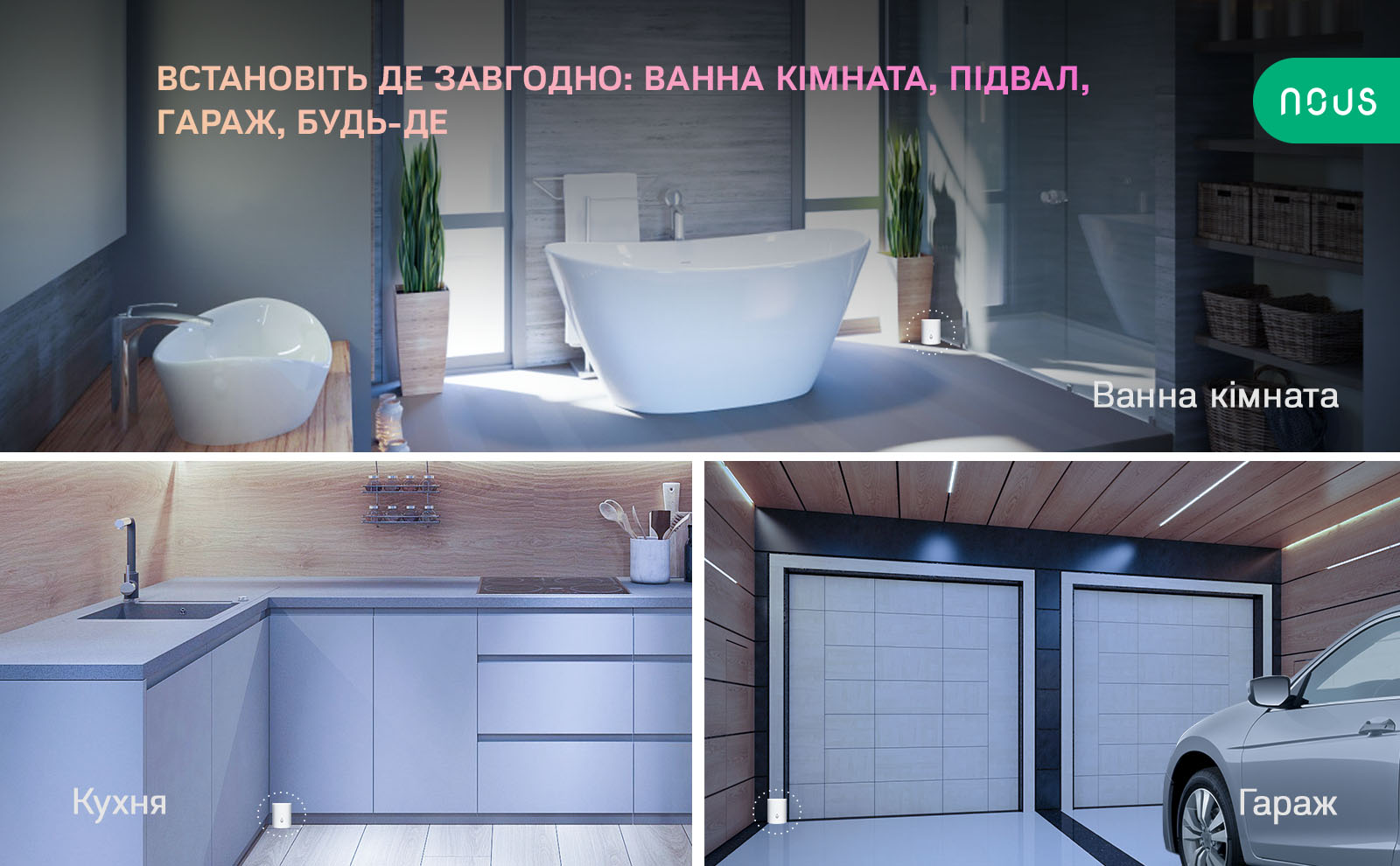 E4_aplus_04_UA