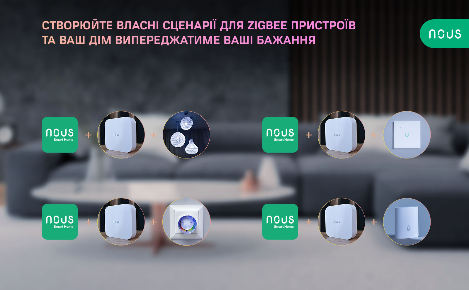 E7_aplus_01_UA