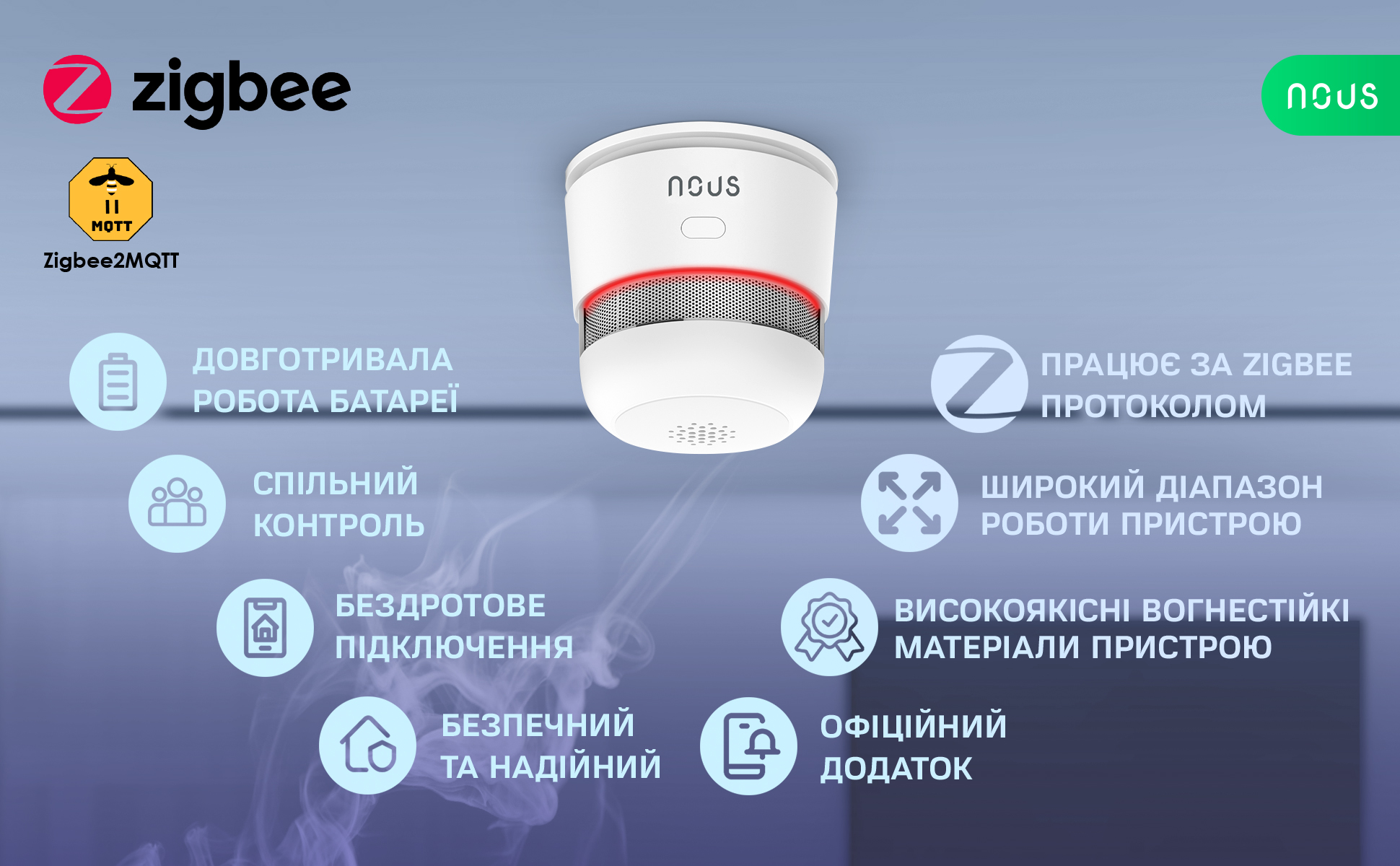 E8_aplus_1_UA