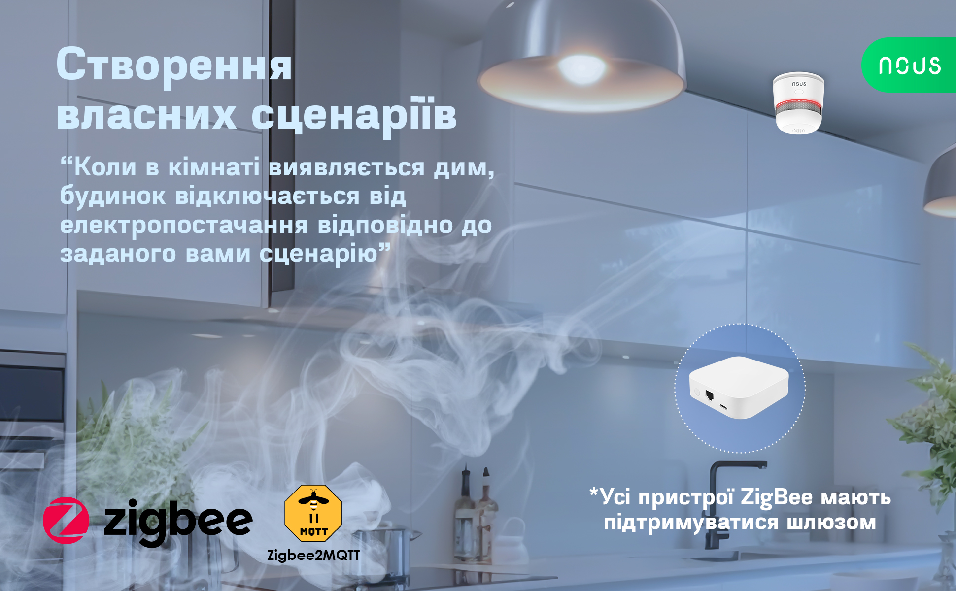 E8_aplus_3_UA