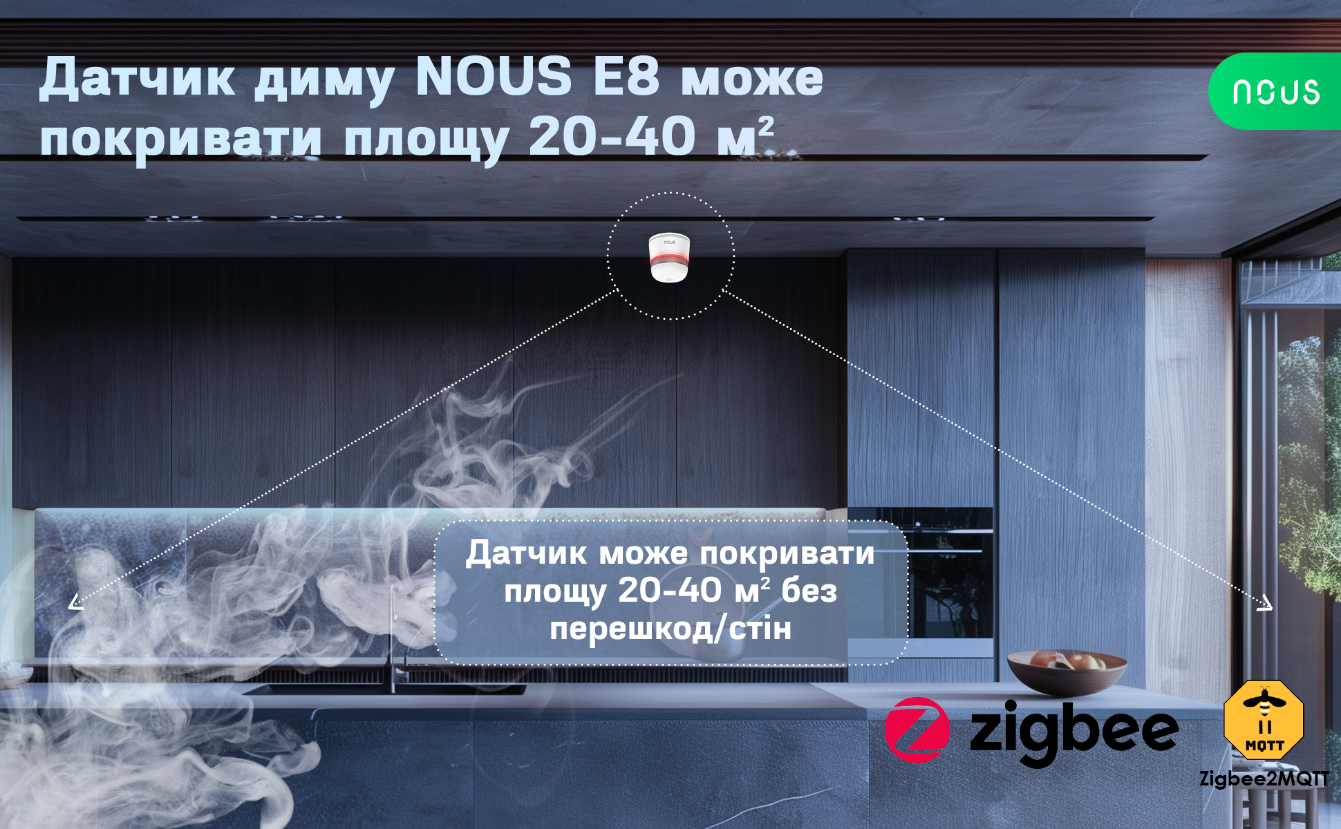 E8_aplus_5_UA