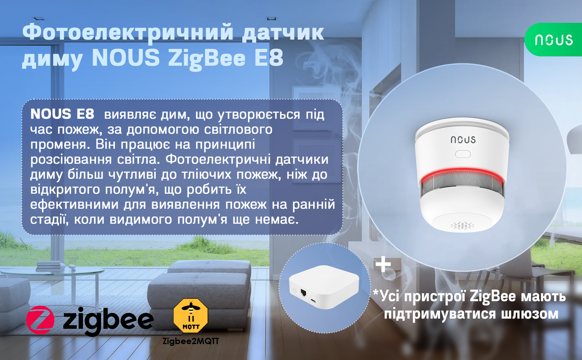 E8_aplus_6_UA