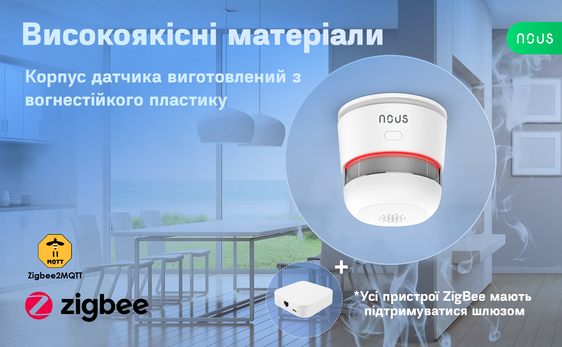 E8_aplus_7_UA