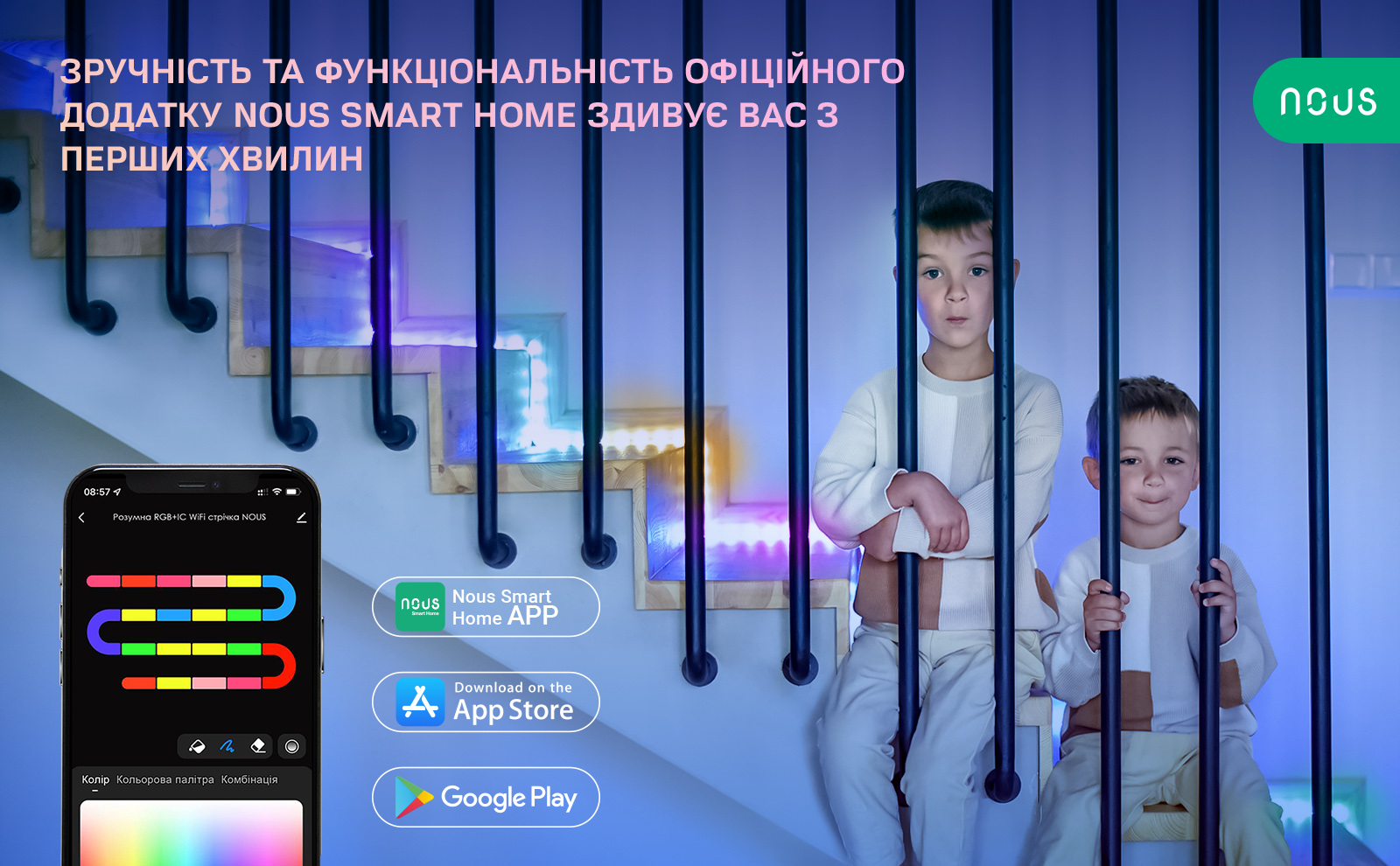 F4_F5_Aplus_03_ua